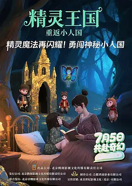 日日夜夜精品国产
